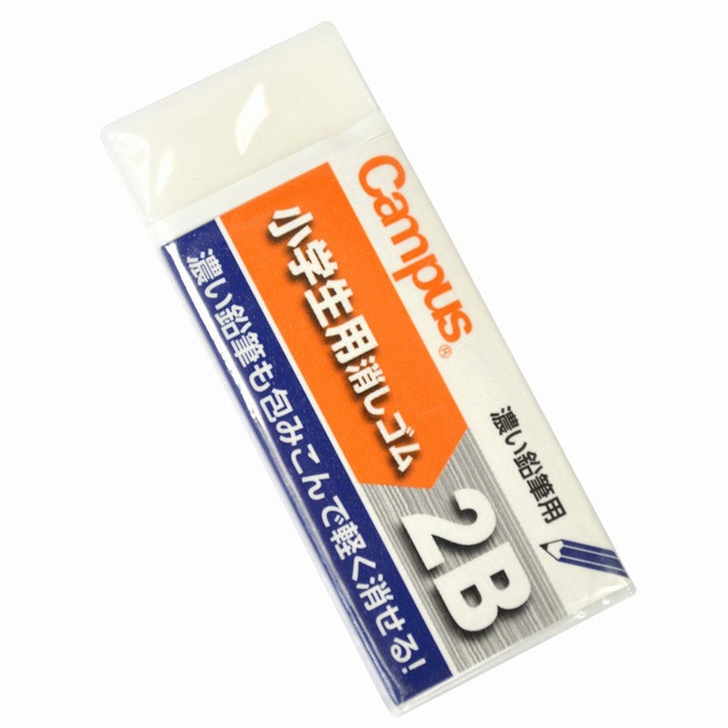 Kokuyo Campus Student Eraser - For 2B Lead - Image 4